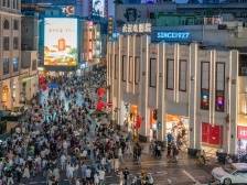 人潮涌动，看北京路商圈的日与夜