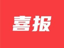 亚运帆船项目女子水翼帆板-iQFoil级比赛，阳江籍姑娘黄先婷夺金