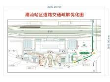 今天开始连续三天，潮汕站或迎今年最大出发客流高峰