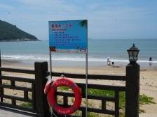 渔船回港、滨海景区关停……台风“小犬”逼近，汕头从早从严防御台风