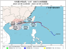 “小犬”携冷空气来袭，佛山7至9日有阵风阵雨