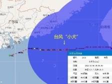 滚动 | 南沙升级至台风蓝色预警！广州风力还将增大