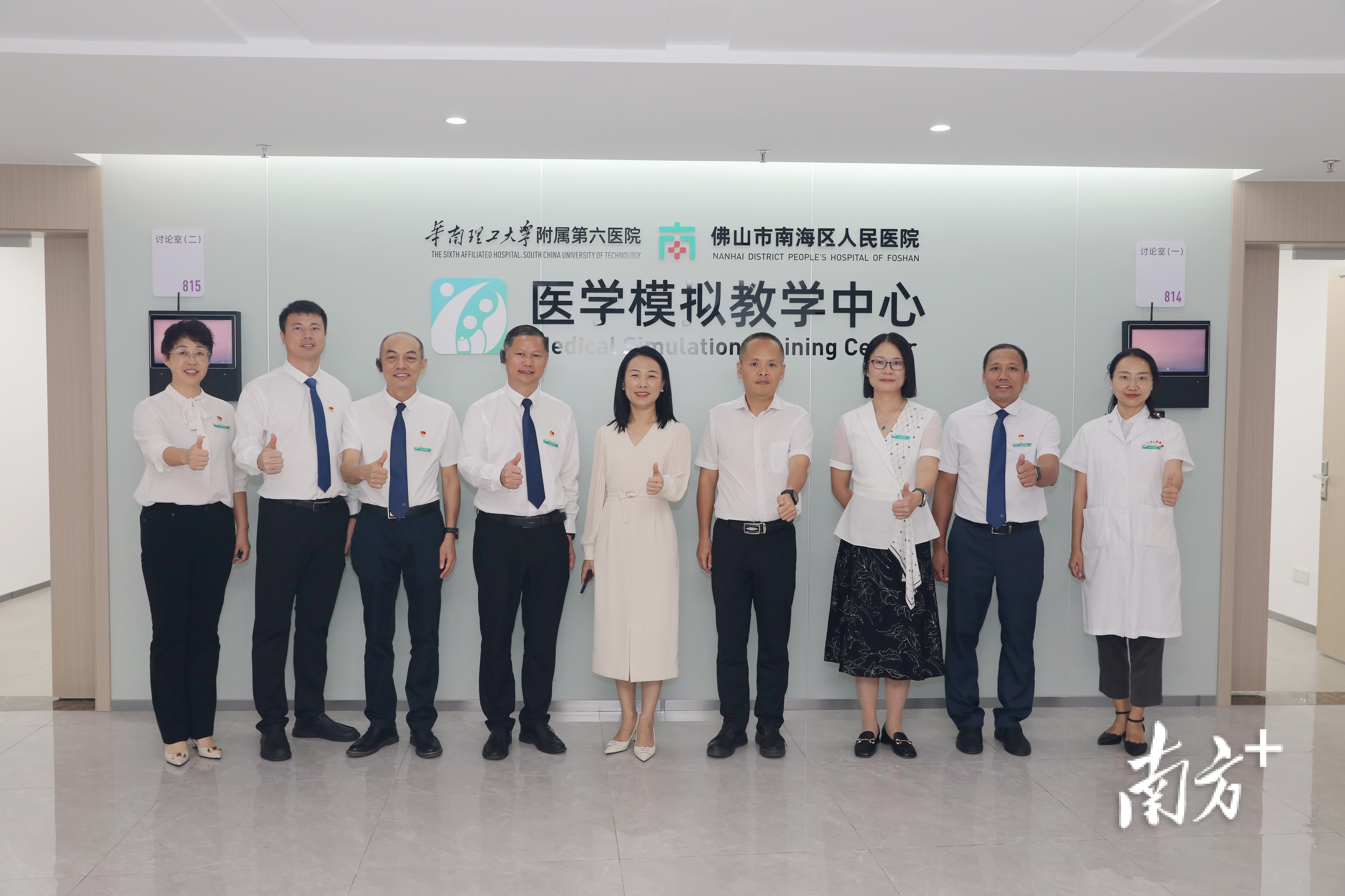 南海区人民医院致远楼医学模拟教学中心已启用。