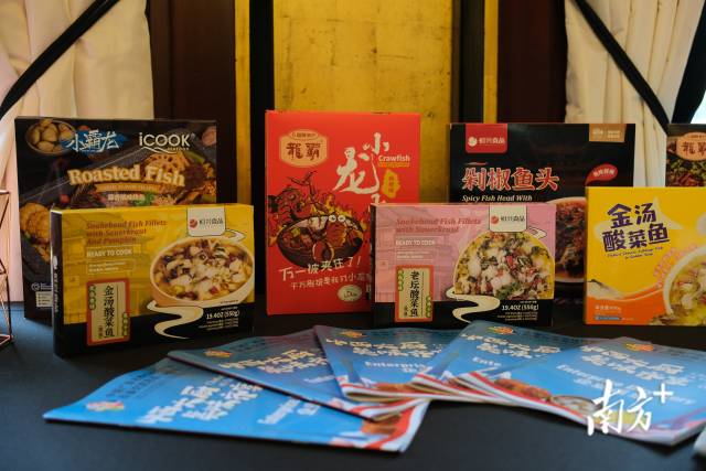 广东名特优新农产品飘香法国香榭丽舍大道。