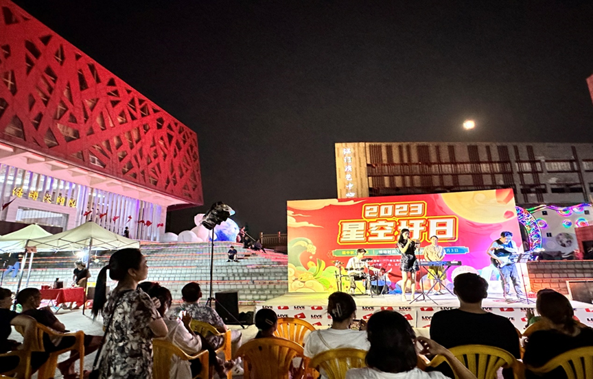 星空圩日活动。