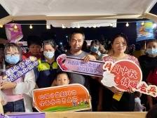 国潮盛会，南沙珠江街游园集市有“看头”