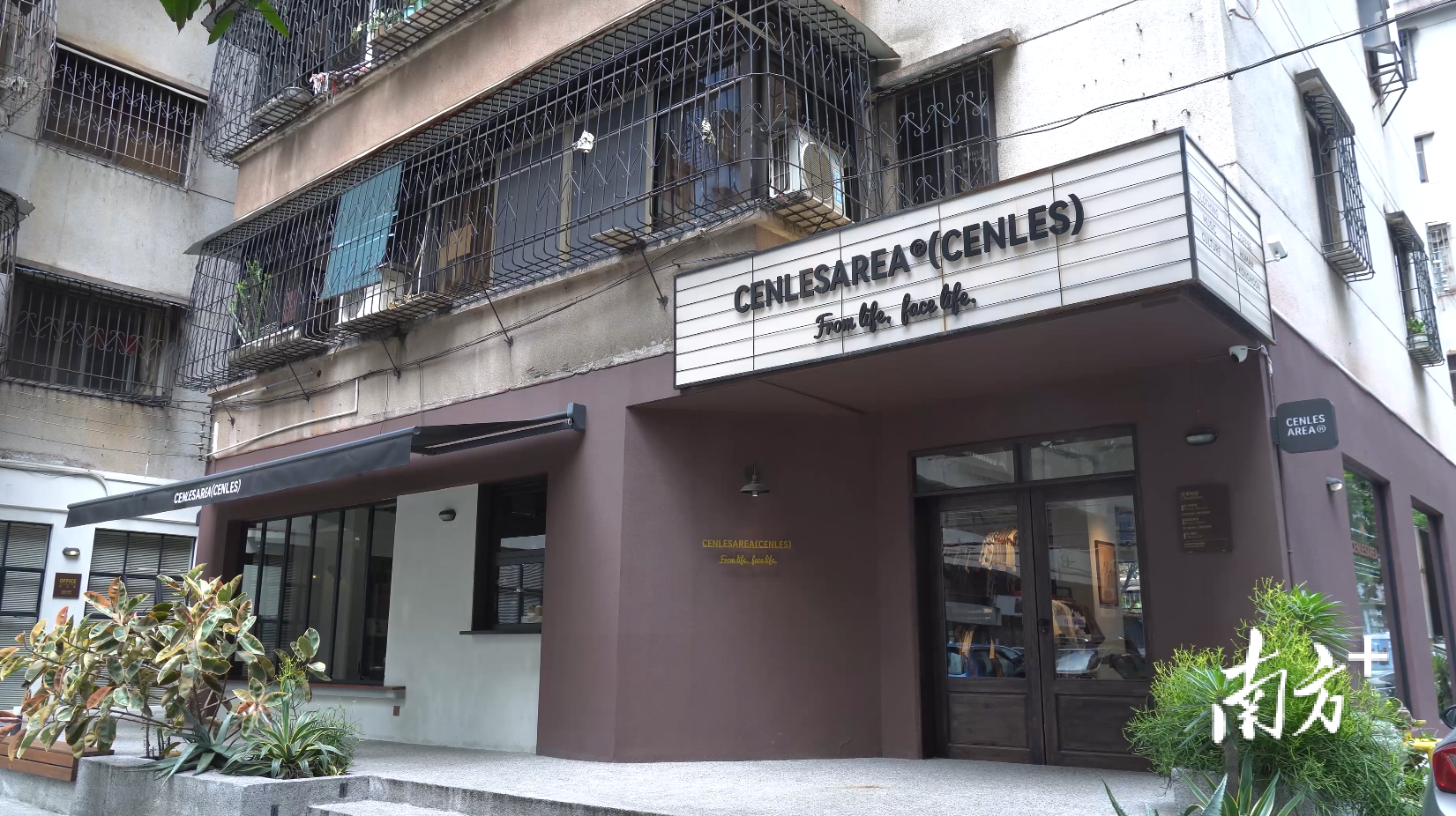 江门美景里成为不少城市漫游爱好者的打卡地。