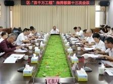 今年1-8月，浈江县域经济考评综合得分居韶关首位