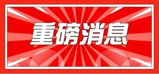 行业盛事！第50届养猪产业大会（广州）将于2023年12月11