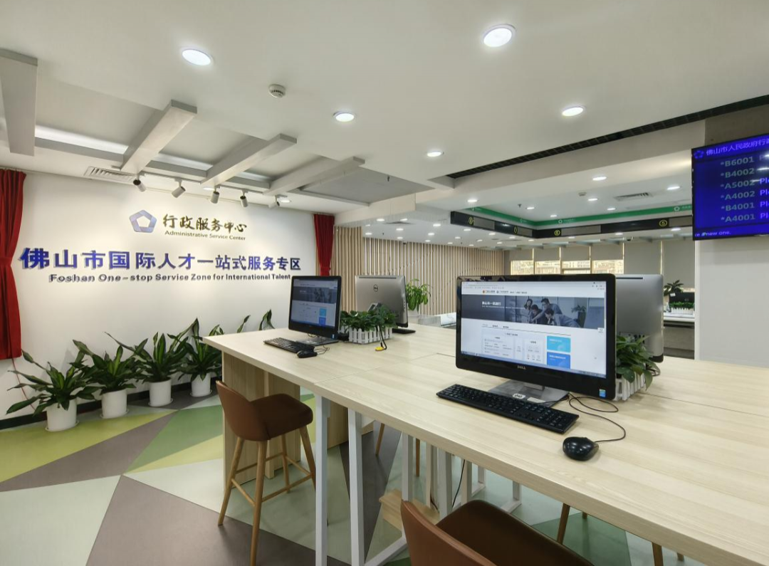 市行政服务中心二楼、四楼网办申报辅导区。 市行政服务中心二楼、四楼网办申报辅导区。