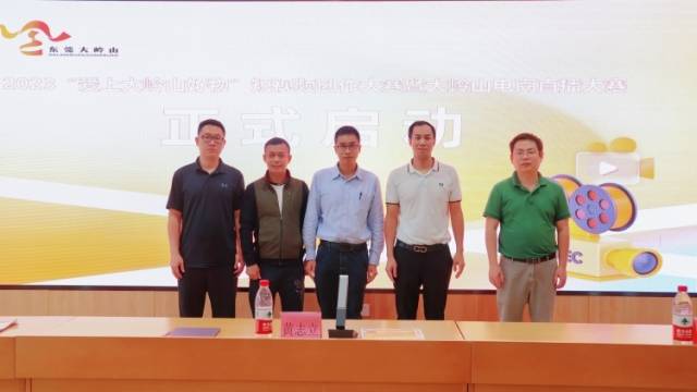 速报名！一起给大岭山好物带货，25万元奖金等你来