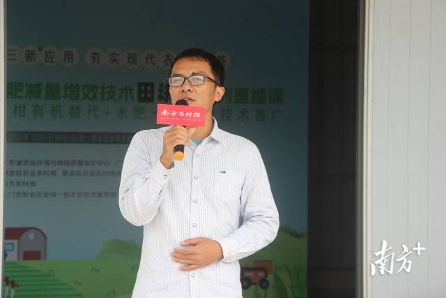 广东省农业科学院农业资源与环境研究所高级农艺师黄旭