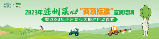 快报名！连州市2023年农特产品电商公益培训（第一期）即将开班