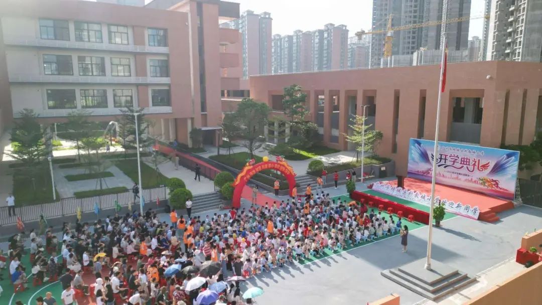 增城区科教城小学开学典礼。