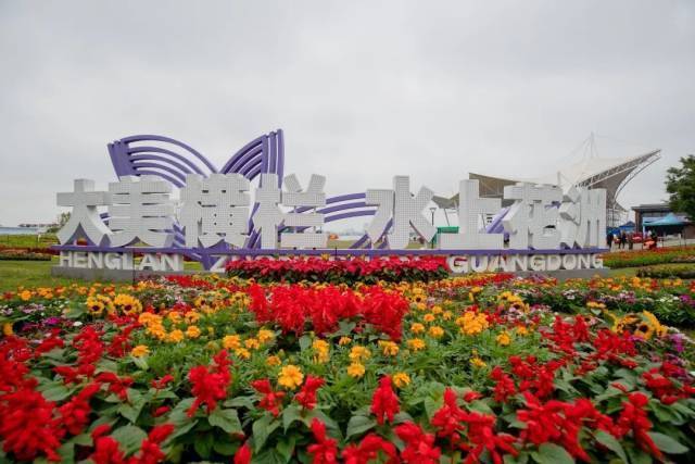 往届花木产业大会。图源横栏发布