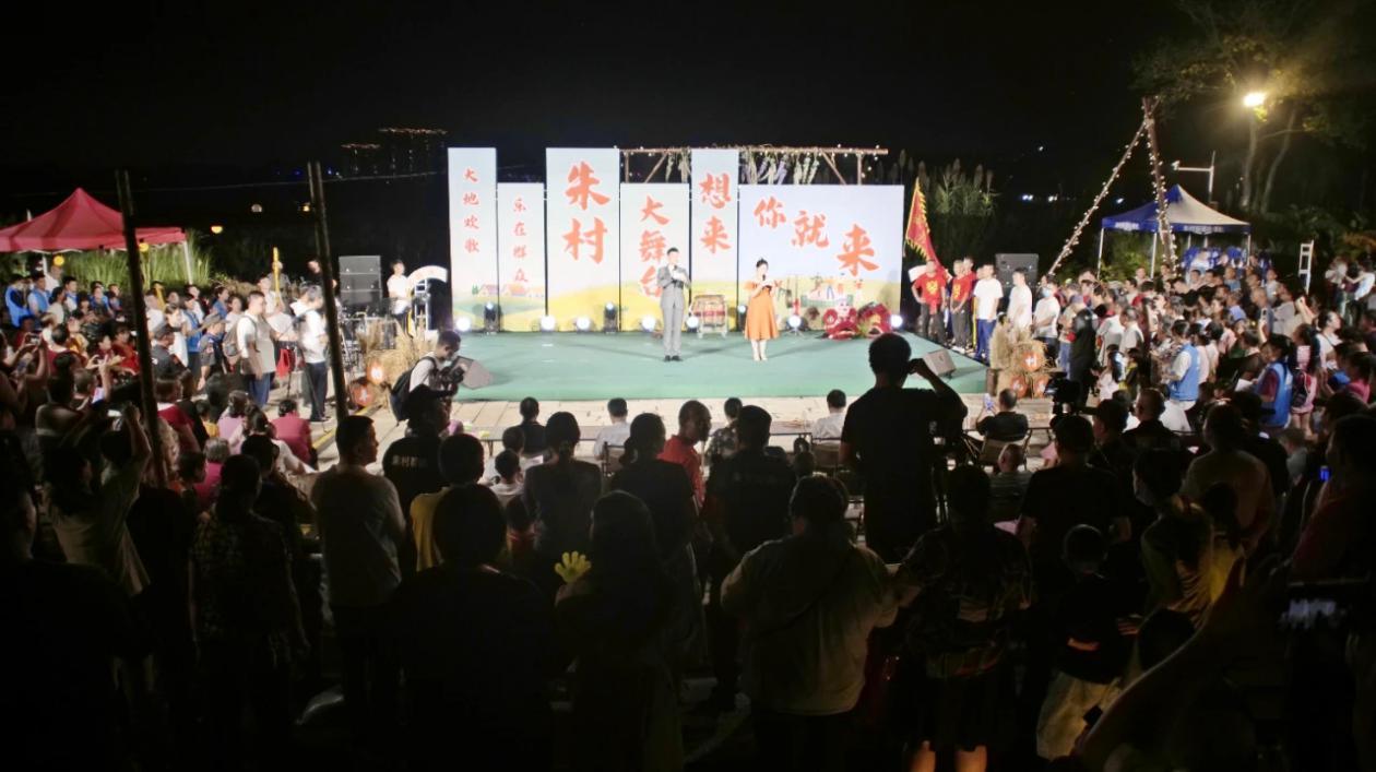 “朱村大舞台·想来你就来”田间文艺展演启动仪式。