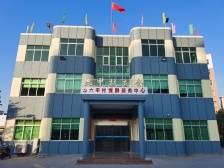 六甲村：红魂铸绿甲 惠民有方法｜一村一品 犇向和美⑤