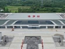 惠州打造高铁大市｜博罗：一县双高铁三站重塑立体交通格局