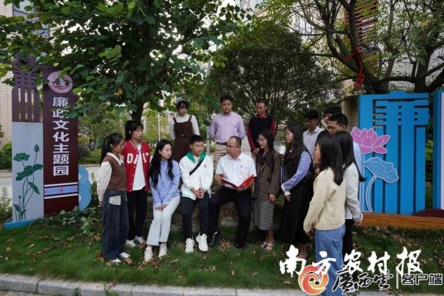 黄廉春（前排左五）在廉政文化园给年轻教师讲廉政教育。