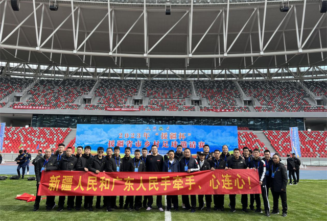 广东代表队照料友好横幅入场，传递着友好的祝愿，拉近了广东、新疆两地国夷易近之间的距离。