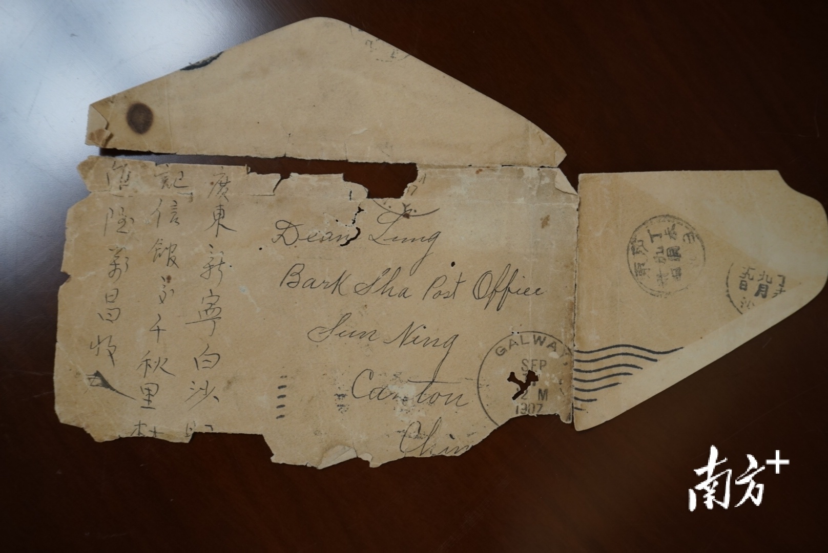 黄畅泉介绍,这是卡朋蒂埃写给“丁龙”的信的信封。 黄畅泉介绍,这是卡朋蒂埃写给“丁龙”的信的信封。