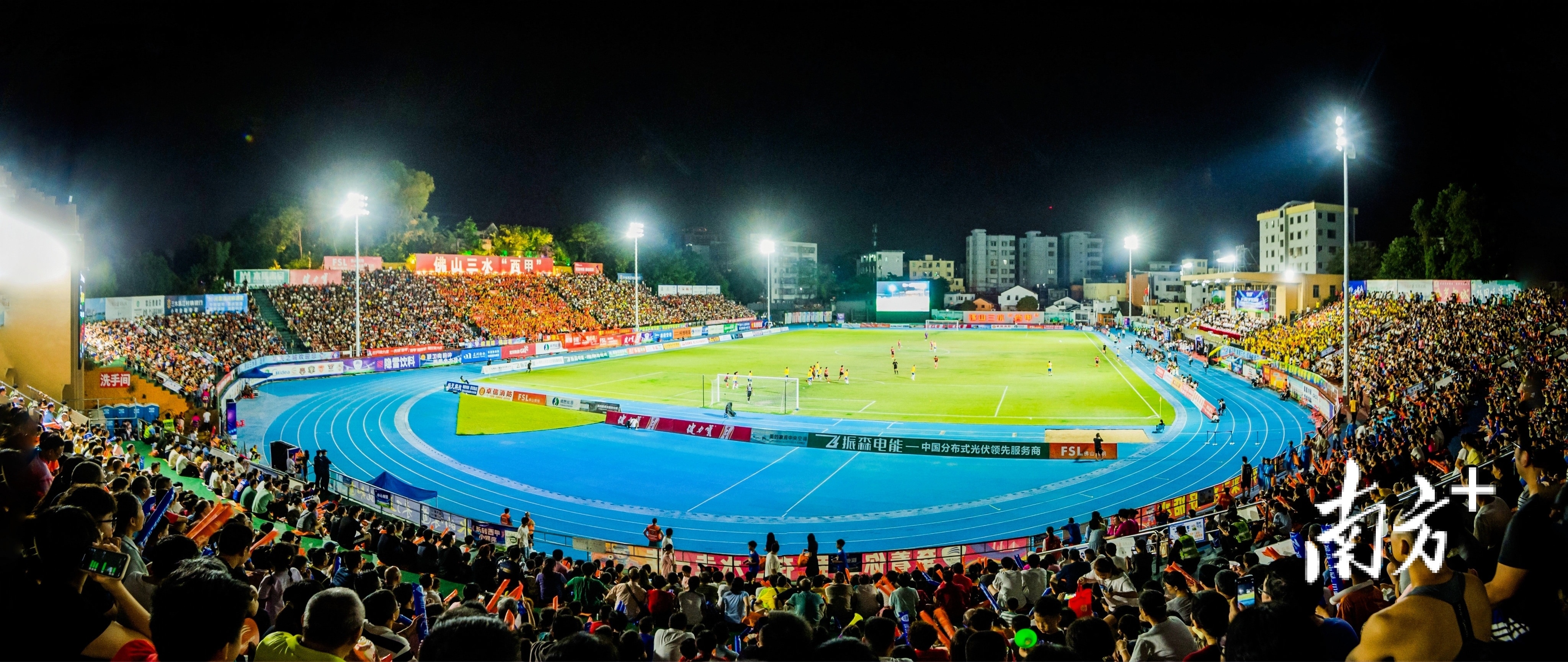 2万多名球迷见证2023年佛山“西用”冠军诞生。三水区档案馆供图