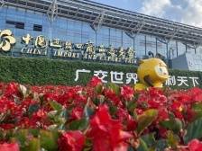 开幕在即，提前探营！第134届秋季广交会最全攻略看这里！