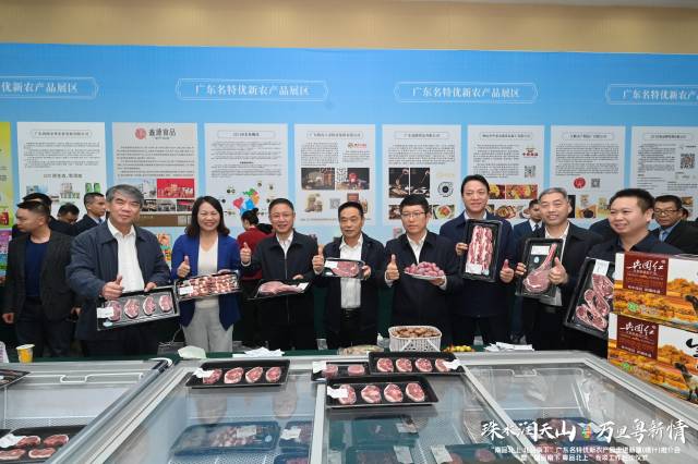 “南品北上 北品南下”广东名特优新农产品走进新疆（喀什）推介会现场