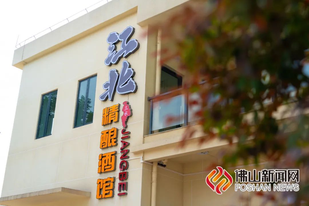 江北精酿酒馆