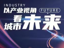 最高3000万！深圳启动科技重大专项申请｜大湾区产城速递