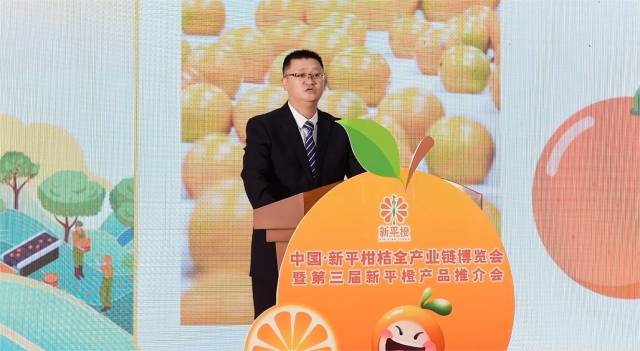新平县人民政府副县长李盛林发布“‘新平橙’产品质量标准”。