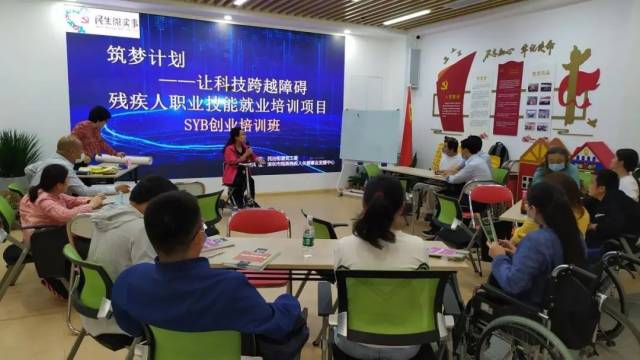 创业辅导服务