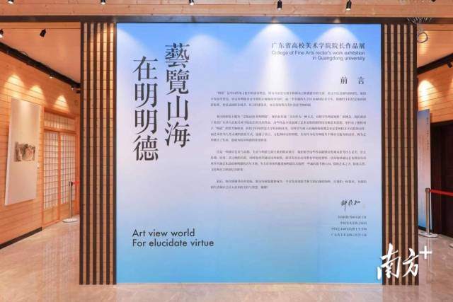 展览现场
