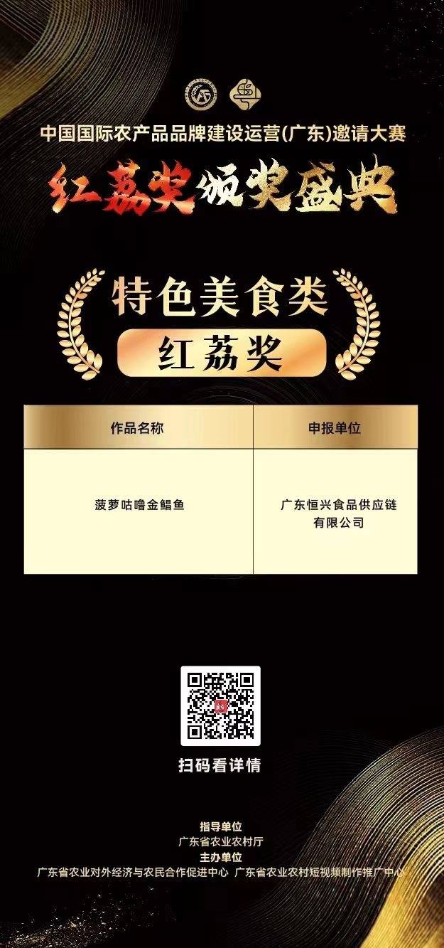 南方农村报 常秦 拍摄