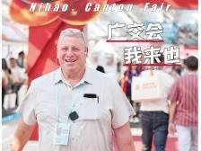 封面报道：广交会，我来也！