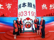 全国区县领先！黄埔区上市企业已达83家