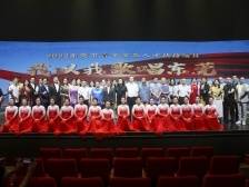 文话茶山｜王琦原创音乐作品欣赏晚会在莞上演