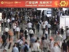 南财快评：广交会规模再创新高，外贸渐显稳中向好态势