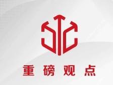 习近平文化思想的原创性贡献