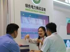 广交会首次实现100%绿电供应