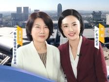 董姐姐带你去逛广交会