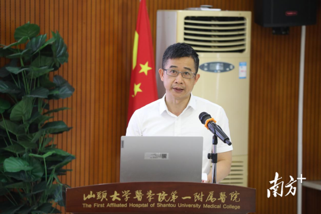 汕头大学医学院第一附属医院院长陈永松发言。
