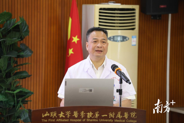 汕头大学医学院第一附属医院大内科主任苏永忠发言。