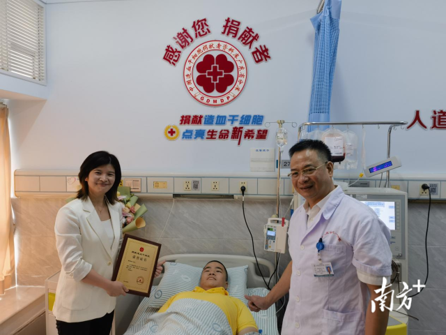 嘉宾为造血干细胞捐献志愿者授予捐献造血干细胞荣誉证书。 嘉宾为造血干细胞捐献志愿者授予捐献造血干细胞荣誉证书。