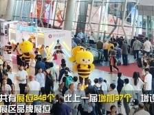 拓市场、抢订单，揭阳161家企业参加广交会