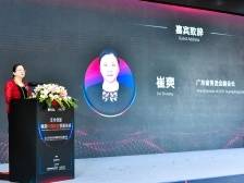 广东省贸促会崔爽：广东外贸进出口规模再创历史同期新高
