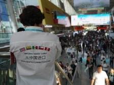 第134届广交会开幕，展览总面积、展位数和参展企业数量均创历史新高