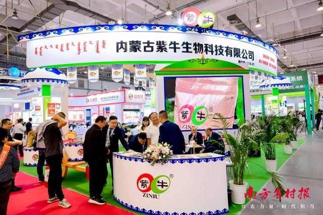 现场展位——内蒙古紫牛生物科技有限公司