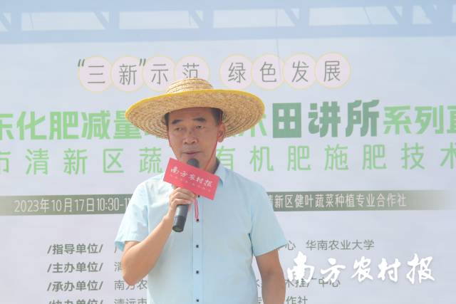 清远市清新区农业农村局副局长黎雄銮。