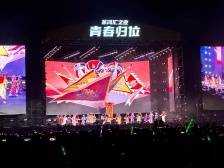 “演唱会经济”激活汕头文旅消费潜力，音乐“流量”变城市“留量”